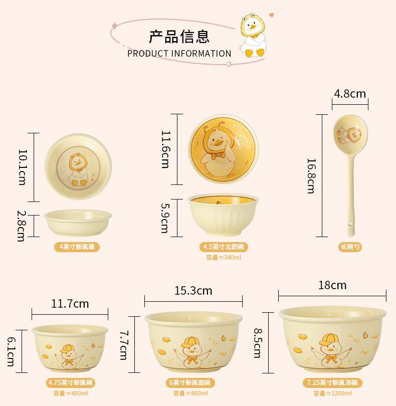 Cute duck cartoon ceramic bowls, plates and tableware on Instagram, high appearance level, cream style double-ear soup bowls, noodle bowls, vegetable plates and tableware pic 17