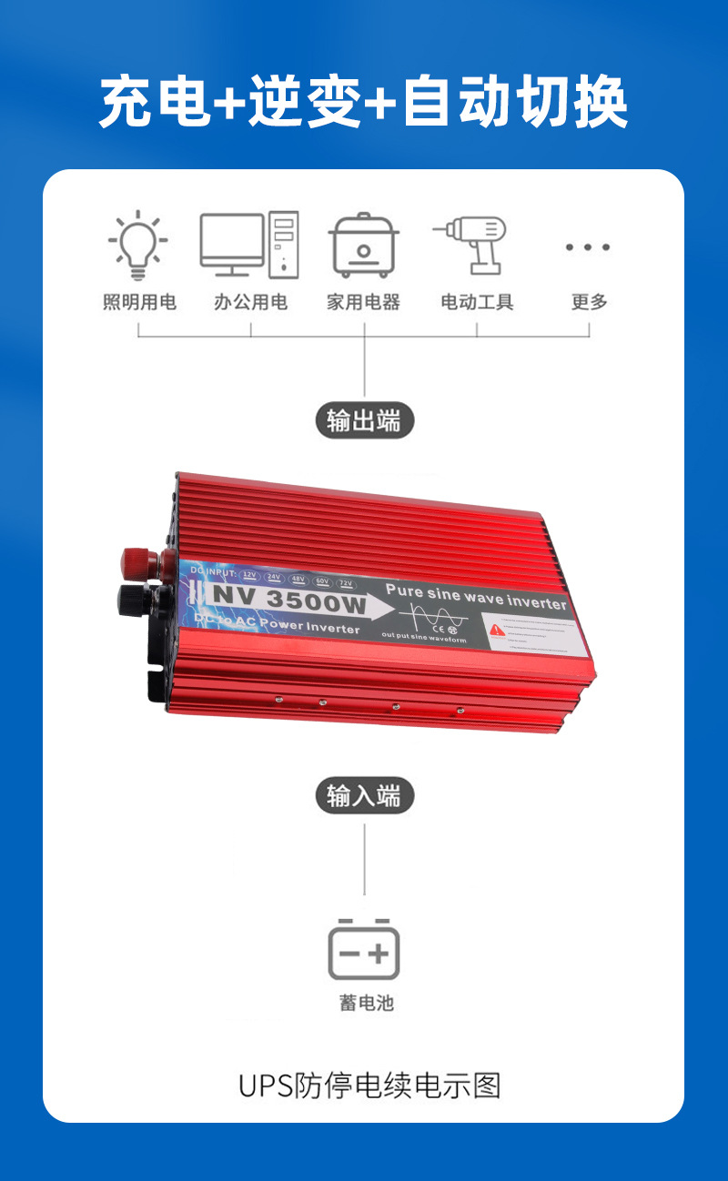 تكييف جهاز تحويل كهربائي للإسطوانات ذات القدرة العالية من طراز 12V24VV، حسب الطلب، 800W خالص بالعكس العكسي الموجب على العجلات pic 9