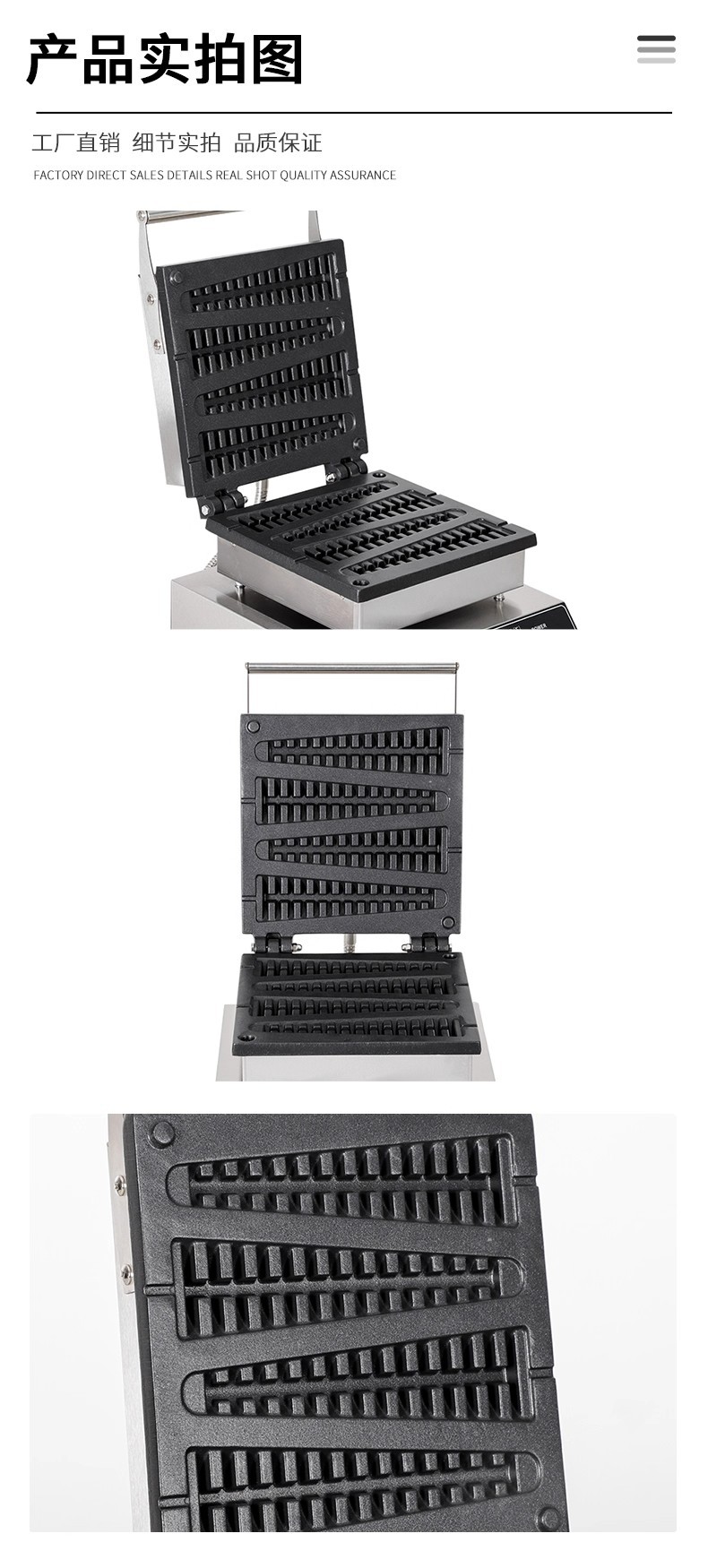 Commercial pine waffle machine, Christmas tree-shaped pancake machine, double-sided heating pancake machine, export snack equipment pic 10