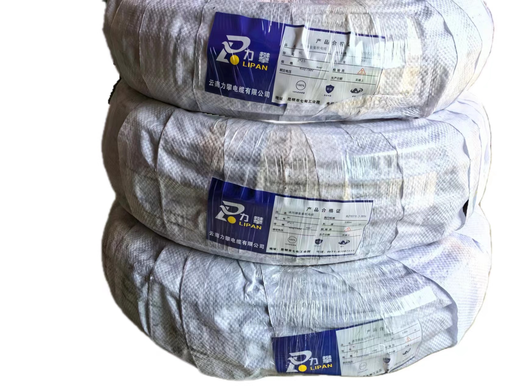 Yunnan Yuantou manufacturer offers a full range of rubber-sheathed flexible cables, power cables, and waterproof rubber wires for cross-border delivery. Factory direct shipment pic 3