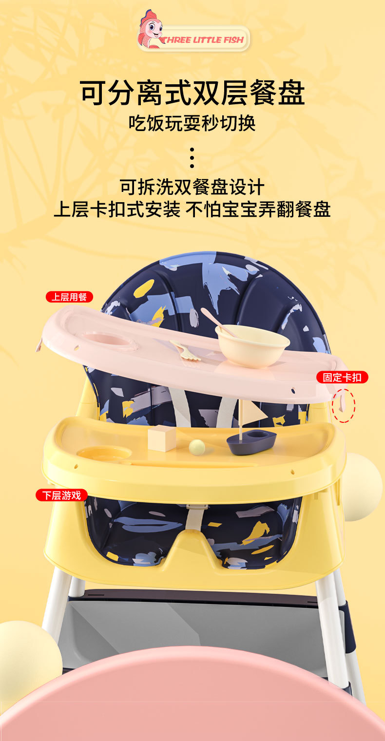 跨境批发宝宝餐椅儿童多功能可折叠吃饭椅便携式婴儿餐桌源头厂家详情13