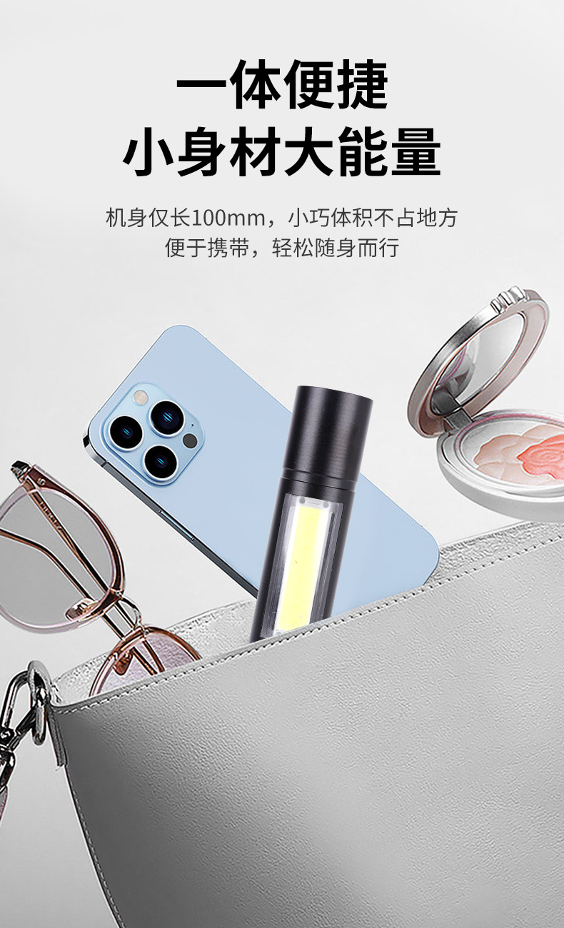 Mini outdoor high-intensity rechargeable flashlight, COB side light, aluminum alloy led plastic portable 511 small flashlight pic 6