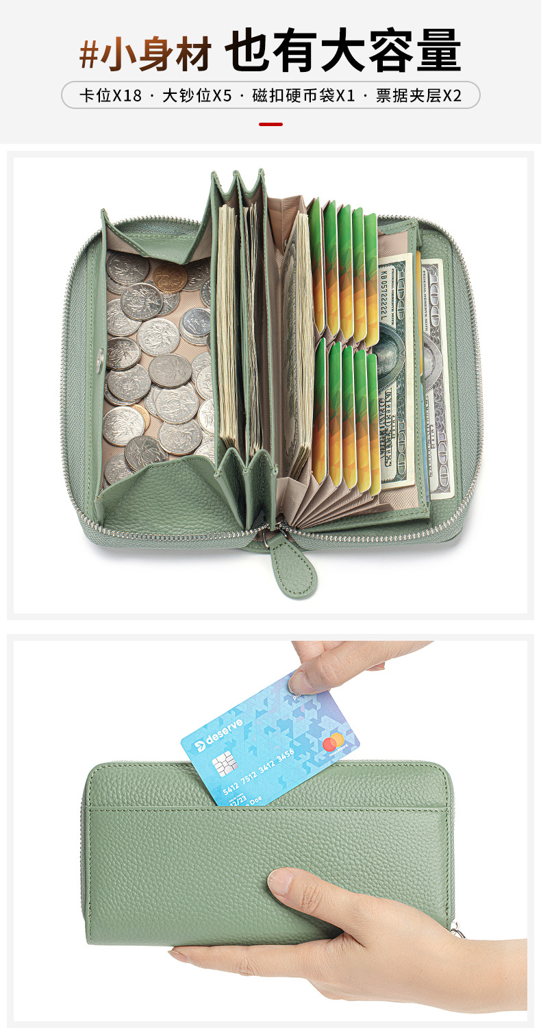 女士长款钱包真皮风琴卡包多卡位rfid手拿包大容量拉链零钱包跨境详情10