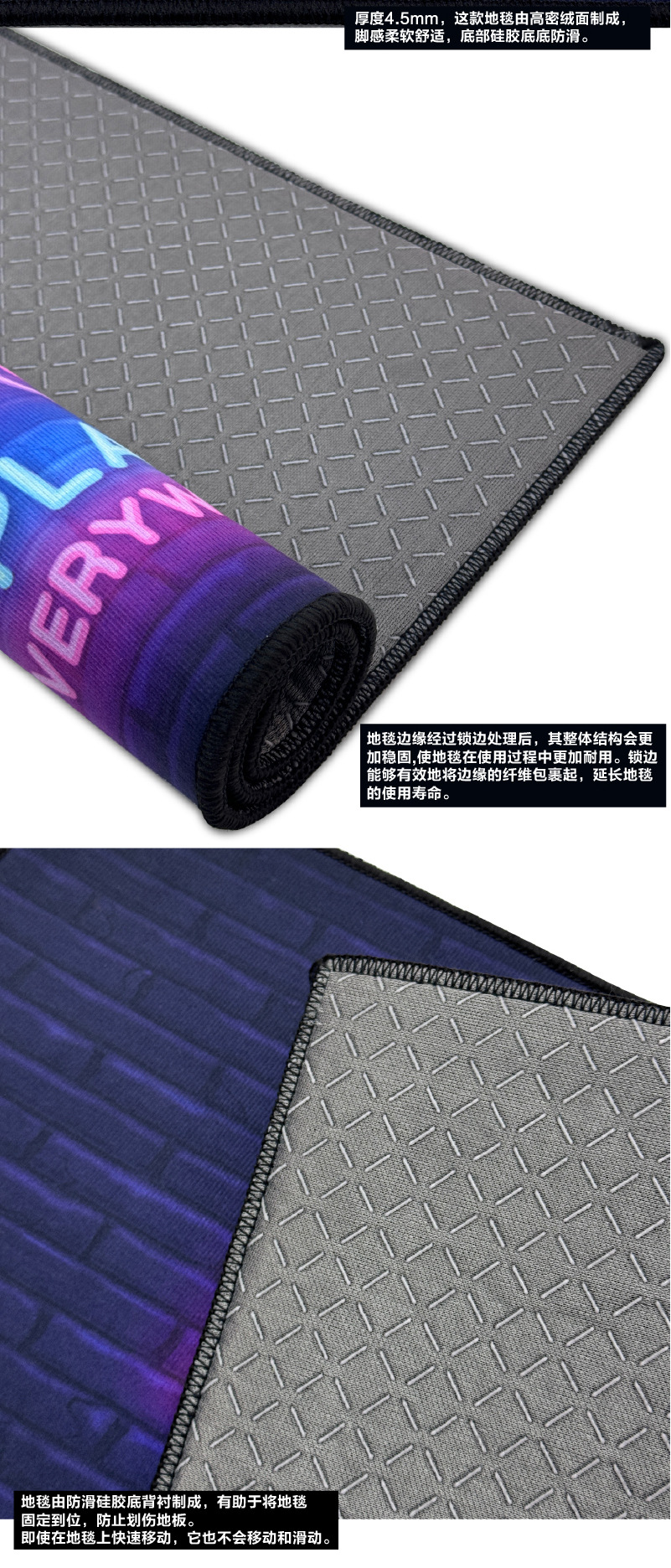 跨境3d立体家用客厅地毯电竞游戏房静音装饰地垫防滑硅胶脚垫批发详情4