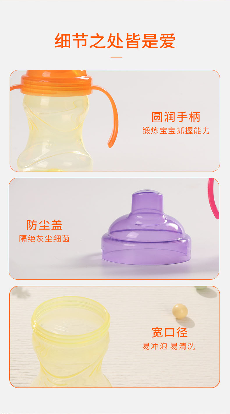 硅胶鸭嘴婴儿学饮杯六个月以上宝宝双手柄防滑训练水杯270ml详情7