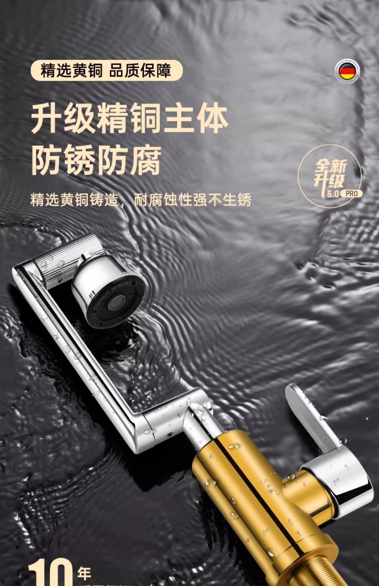 全铜机械臂万向旋转水龙头洗脸盆冷热卫生间面盆家用水龙头升降款详情18