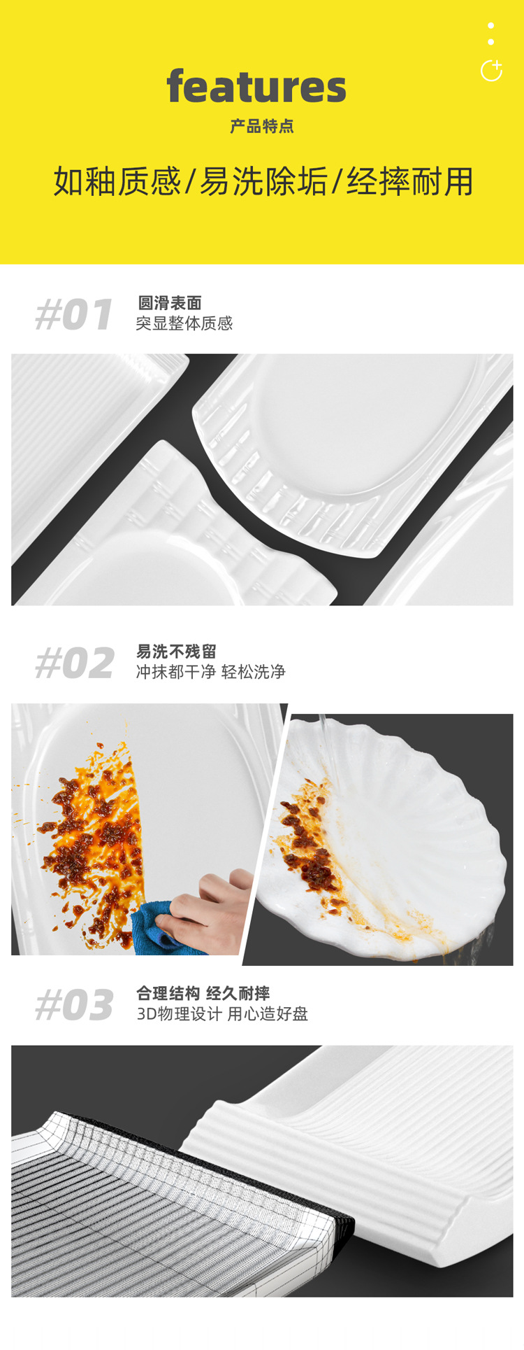 火锅店餐具套装商用创意个性密胺仿瓷白色专用碟异形塑料配菜盘子 pic 3