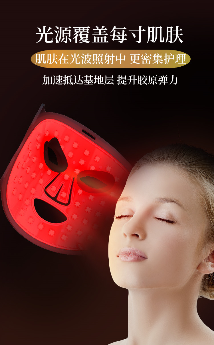 Cross-border bestseller M08 Infrared Photon skin Rejuvenation Mask Device, seven-color LED home silicone portable beauty mask, breathable pic 5