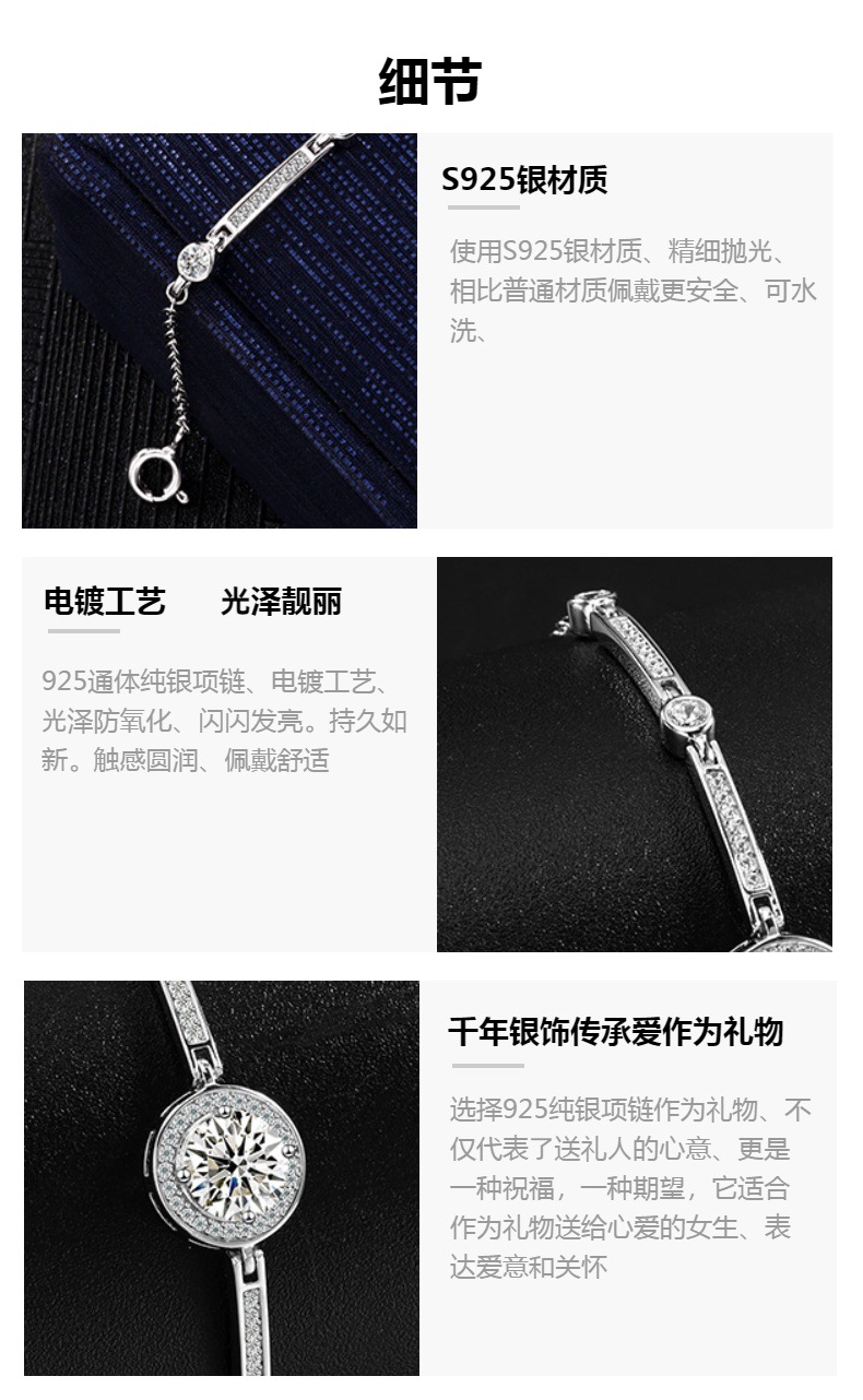 S925 sterling silver bracelet, one-carat Mosan luxury round bag bracelet, live-streaming same style, Korean version, high-end and light luxury pic 7