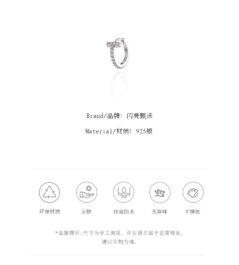 Zhuoheng s925 sterling silver, niche letter T circle design earrings, versatile, light luxury and simple ear stud pic 2