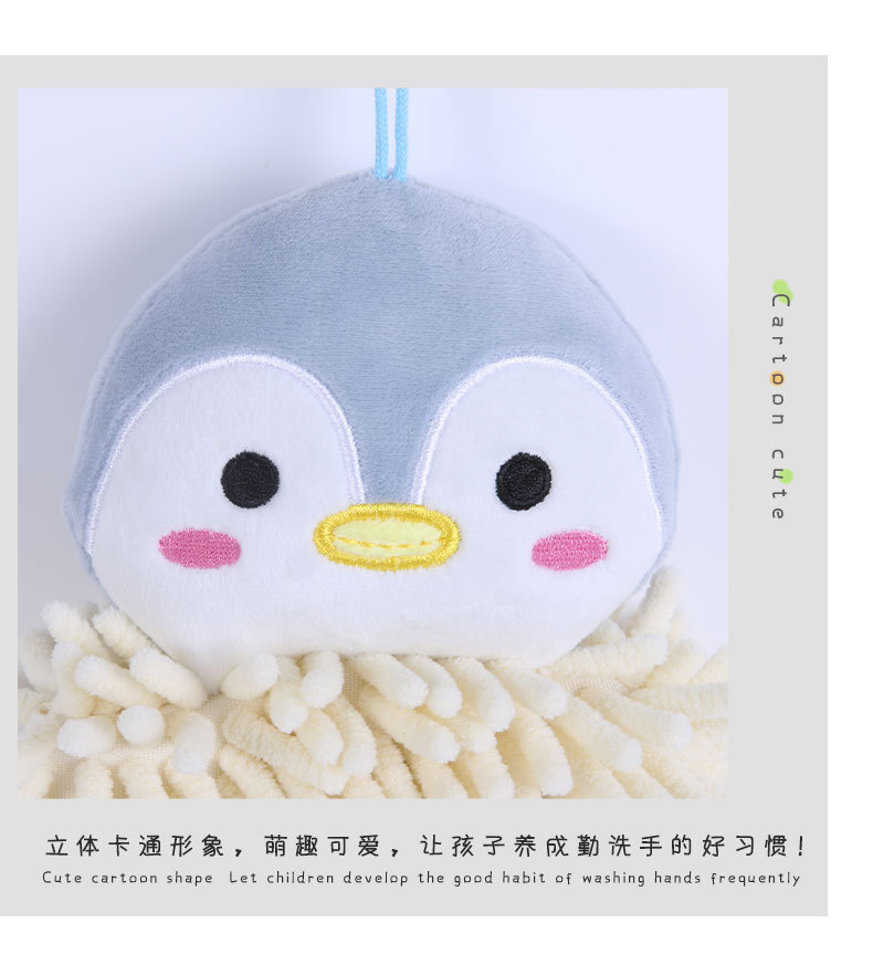 卡通动物方形雪尼尔擦手巾 康乐屋家用加厚厨房吸水擦手毛巾批发详情15