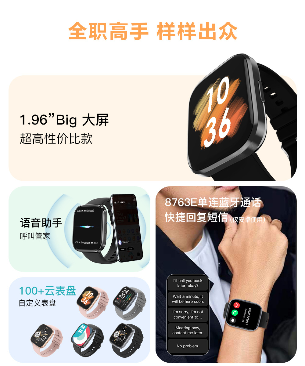 T33跨境 1.96屏蓝牙电话手表华强北心率红光血氧睡眠运动智能手表详情3