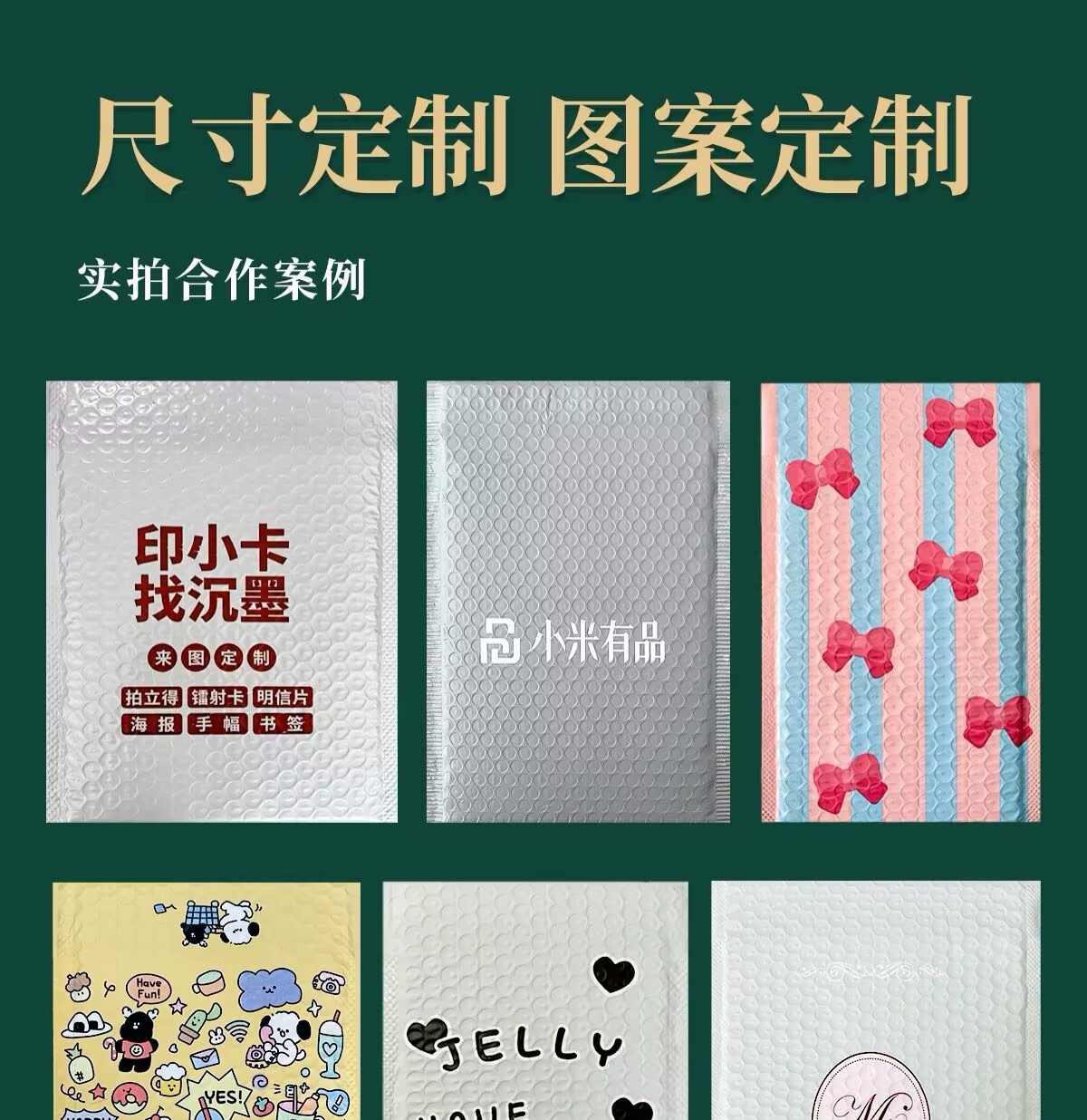 Long-strip-shaped composite pearlescent film bubble bags, clothing express packaging bags, thickened foam packaging bags, bubble envelope bags pic 3
