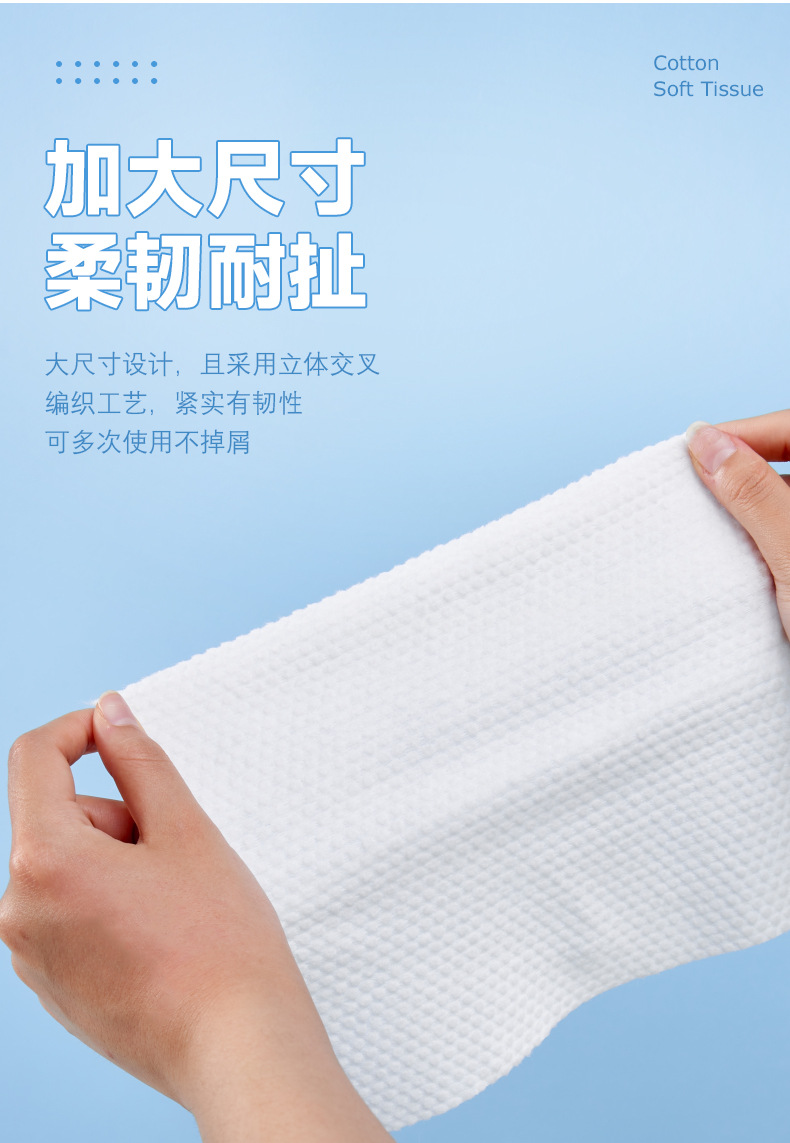 棉柔洁面巾珍珠纹加厚一次性洗脸巾干湿两用卸妆化妆美容巾带包装详情5