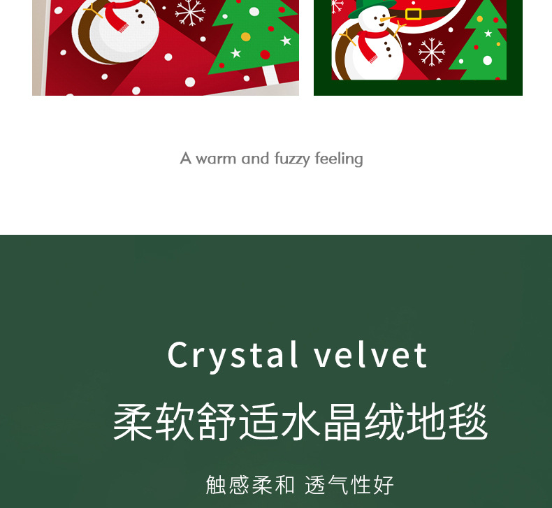 Anti-slip mat, new cartoon 3D floor mat, home living room sofa, bedroom bedside, super soft crystal velvet Christmas tree carpet pic 4