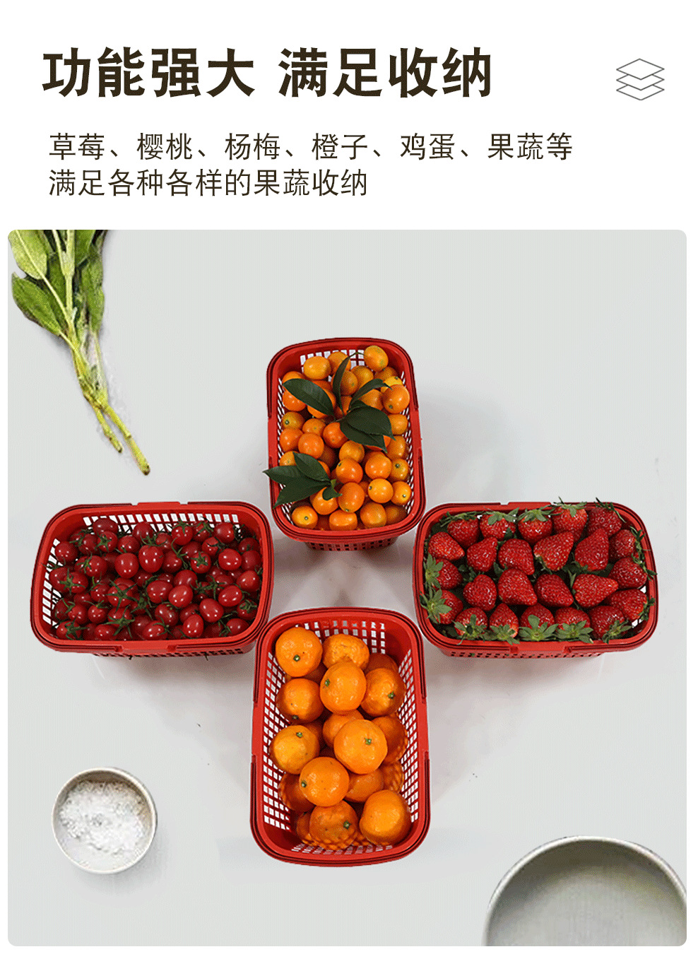 塑料小水果周转筐一次性商用水果篮子手提采摘草莓篮子方形采摘篮详情8
