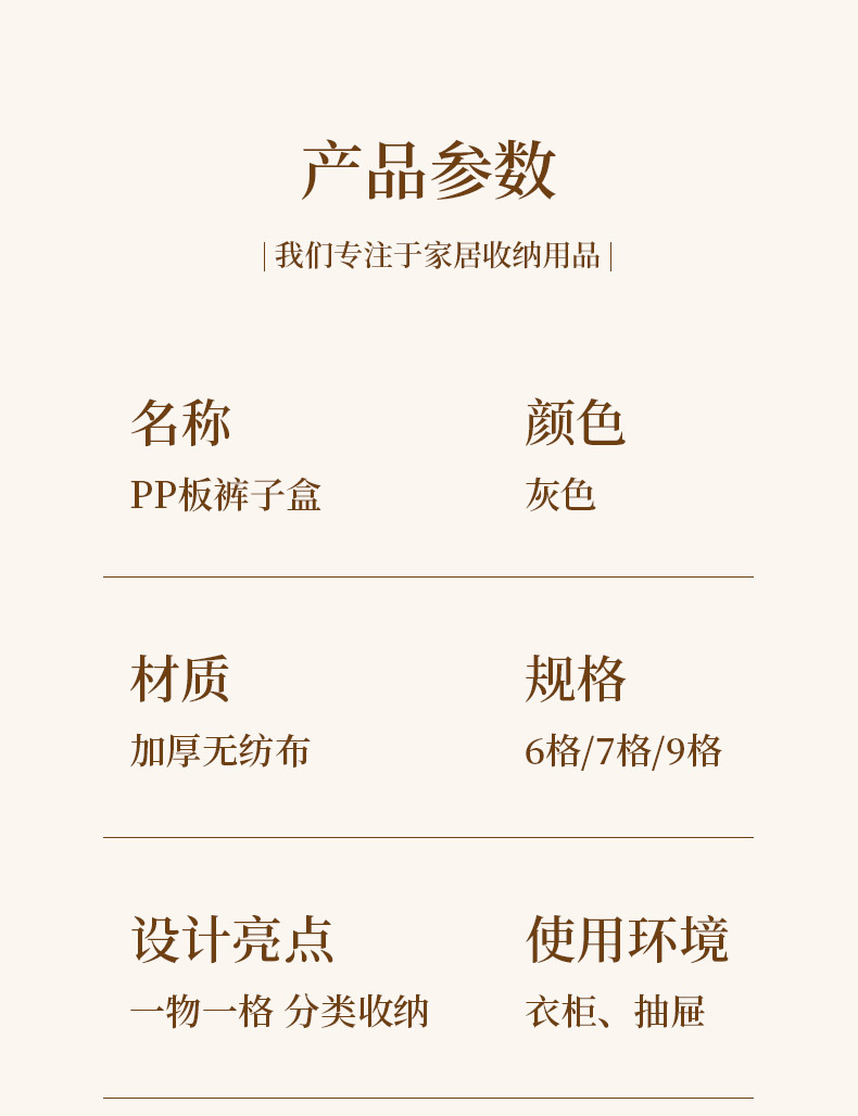 衣服裤子收纳盒分格抽屉式整理箱衣物衣柜家用牛仔裤盒筐分层折叠详情15