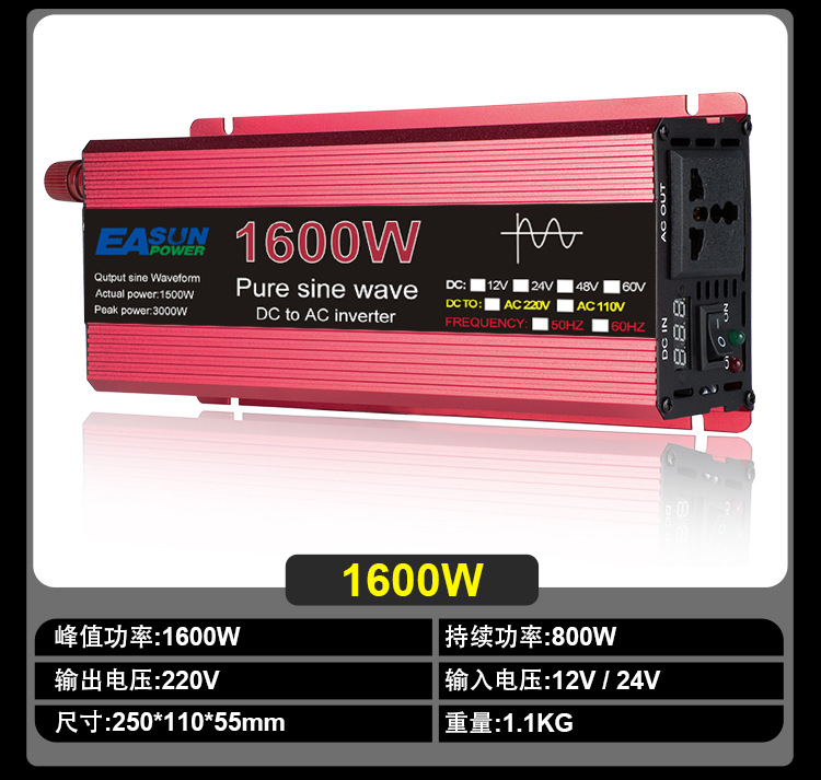 纯正波逆变器1000W-3000W/220V车用房车电动车机头车载逆变器详情11