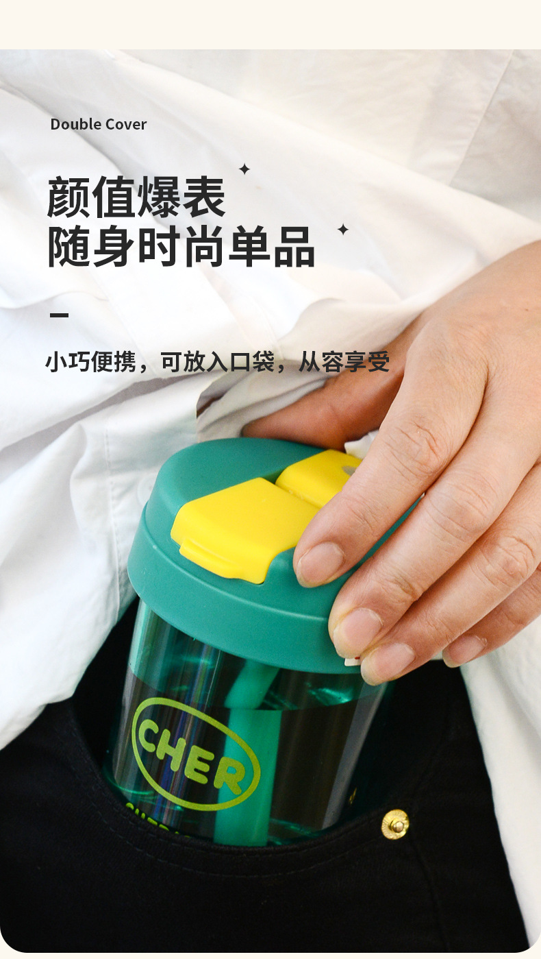 严选夏季高颜值迷你儿童水杯便携学生吸管杯可爱塑料运动水杯代发详情7