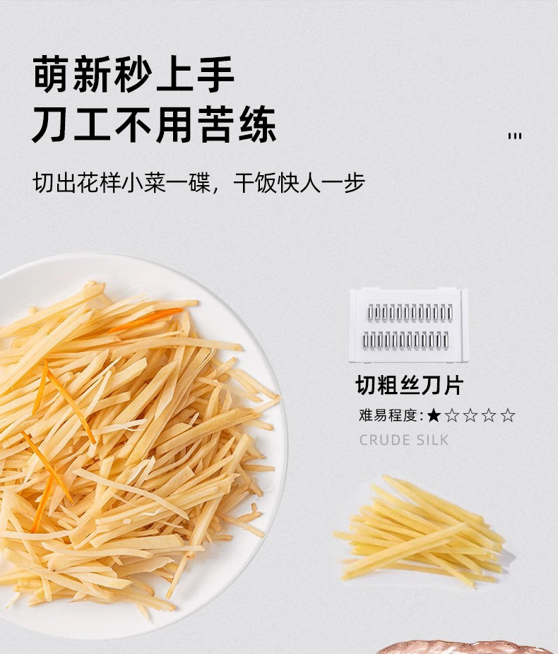 多功能不锈钢切丝器家用厨房切菜器粗细丝黄瓜土豆擦丝神器刨丝器详情16