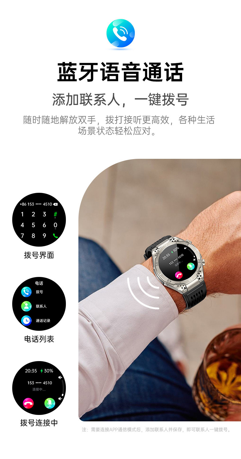 【AMOLED】智能手表测血糖无创尿酸血脂精准血压心电图多功能JA01详情4