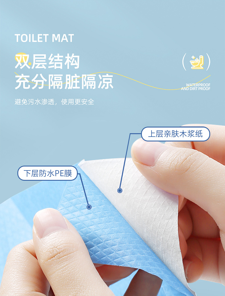 一次性马桶垫旅行家用坐便套酒店专用揭胶全包马桶垫独立包装批发详情4