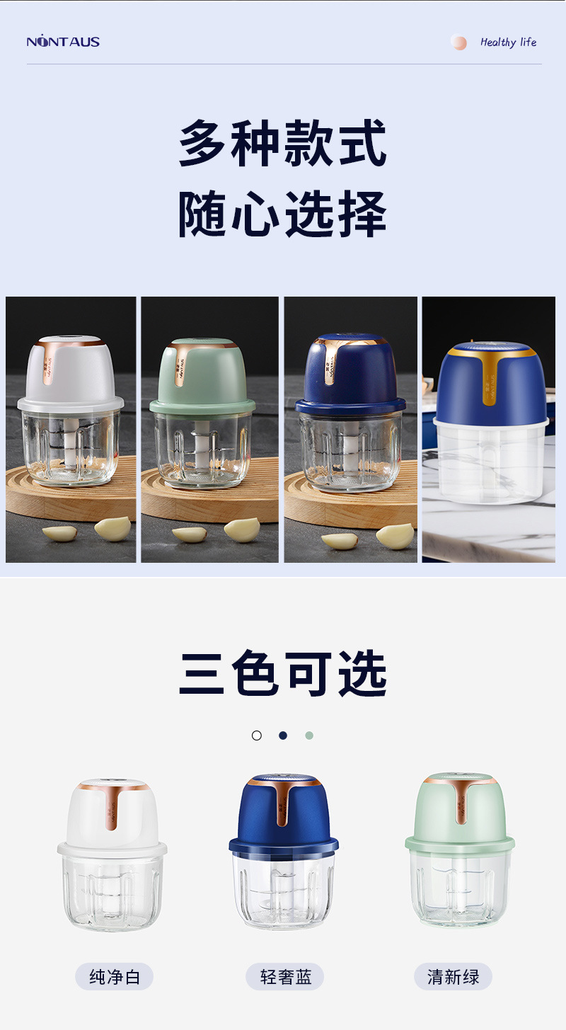 Jinzheng Garlic Paste Magic Tools: Electric Garlic mince Crusher, Garlic mader, Household Meat Grinder, Garlic Grinder, Garlic and Chili Blender pic 17