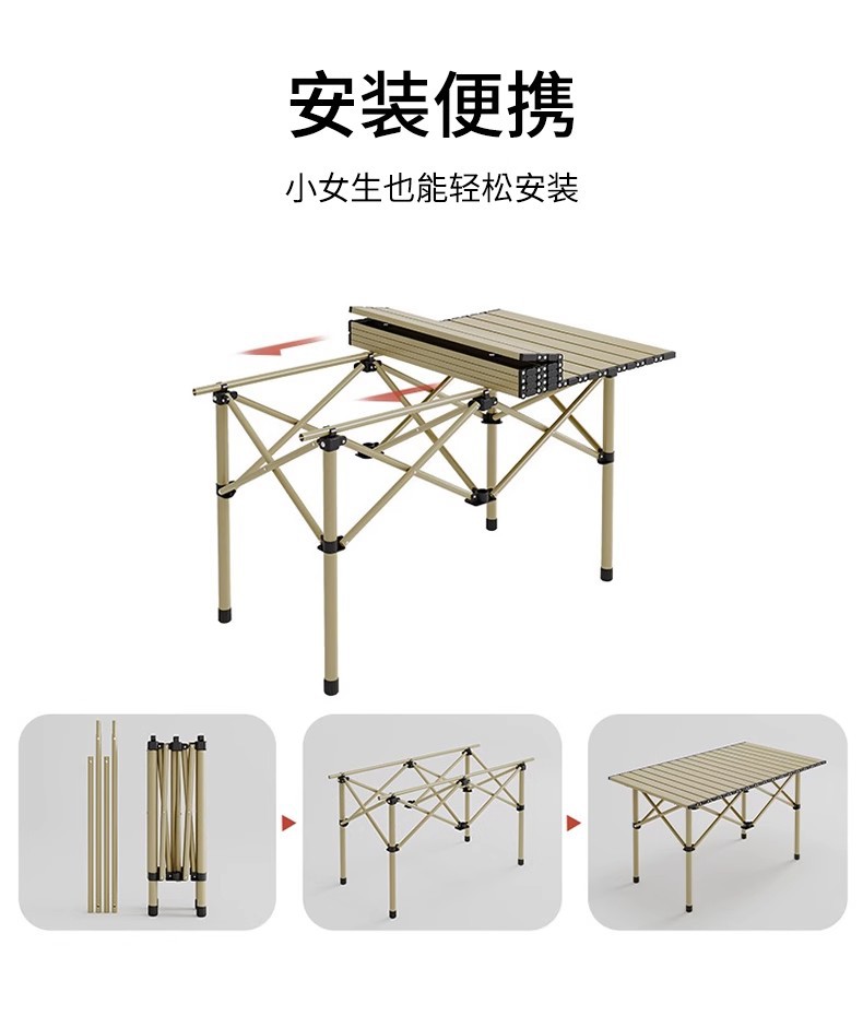 户外折叠桌椅套装车载露营桌椅野餐装备便携式一体蛋卷桌靠背椅子详情15