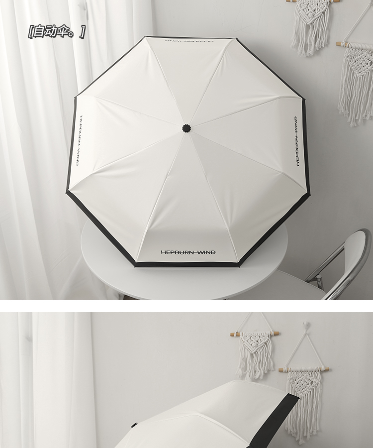 0J7I复古全自动雨伞法式赫本ins风太阳伞防晒防紫外线女折叠晴雨详情17