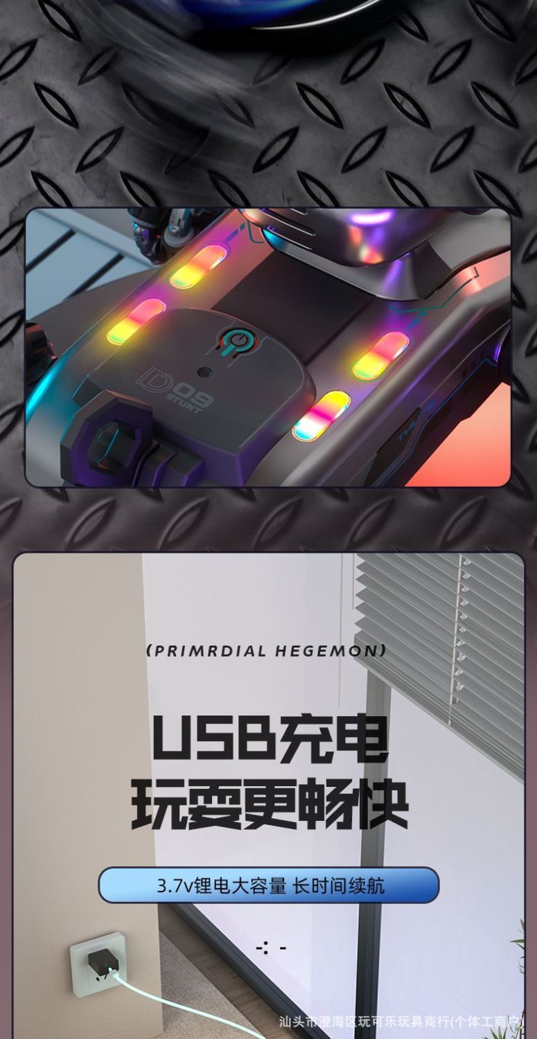 特技遥控机械狗手势感应灯光音乐八轮摆臂电子宠物儿童玩具狗批发详情12