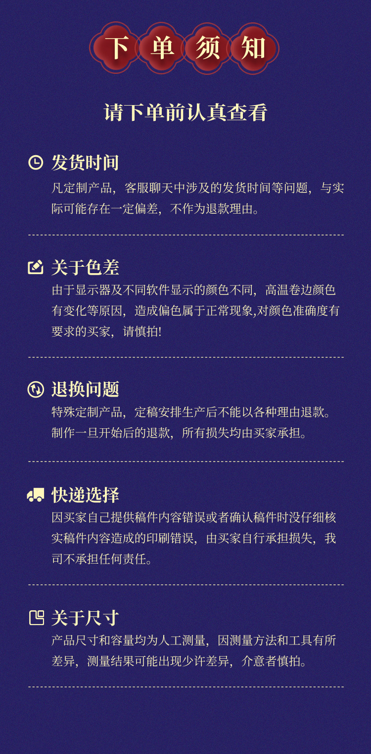 详情_11.jpg