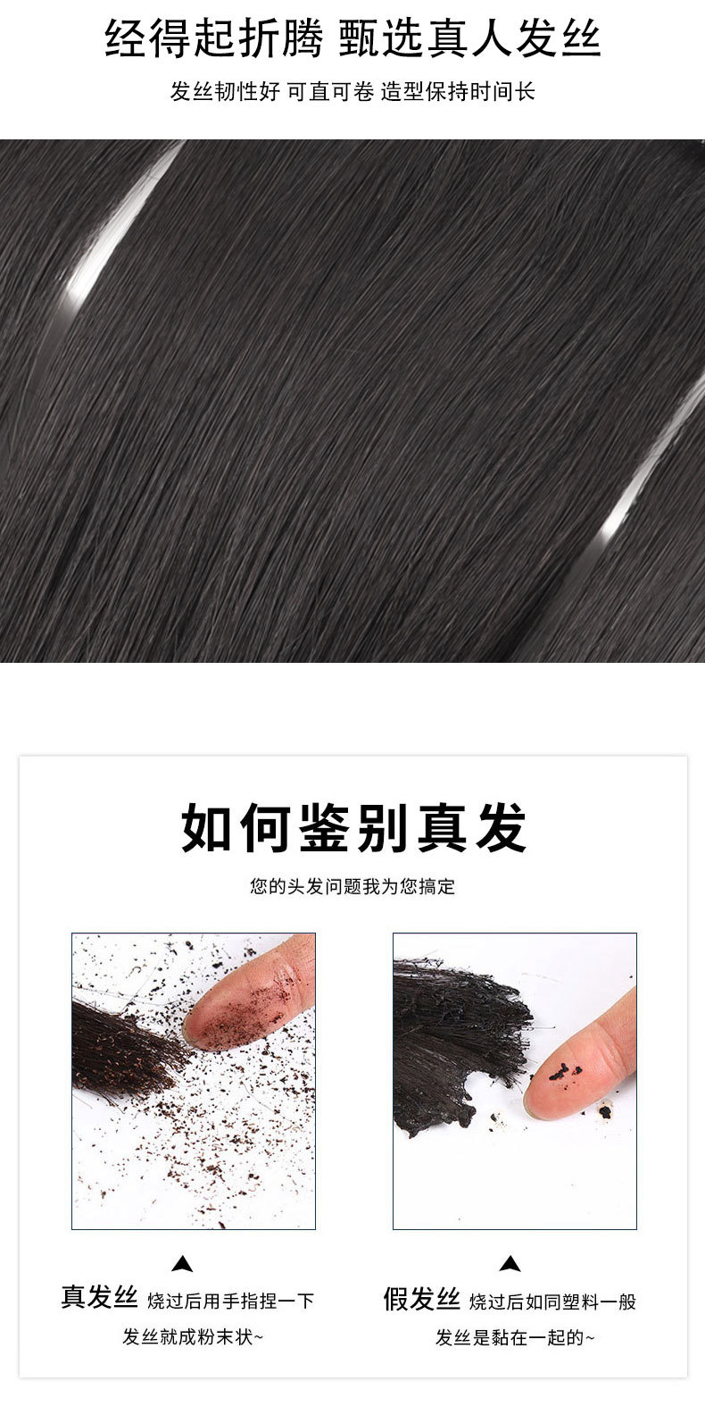 Wholesale of wigs for women, full real human hair, invisible natural hair growth, fluffy hair extension, long hair, one-piece wig pieces pic 12