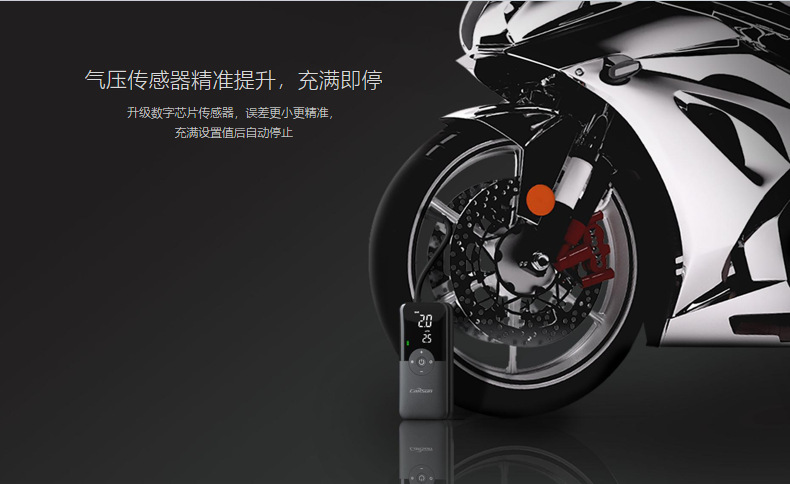 厂家直销跨境数显款车载充气泵手持无线应急便携式汽车电动车小型详情4