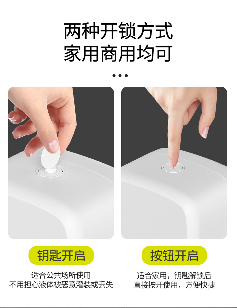 手动皂液器盒壁挂式洗手液挂壁器商用泡沫洗手液按压瓶免打孔详情12