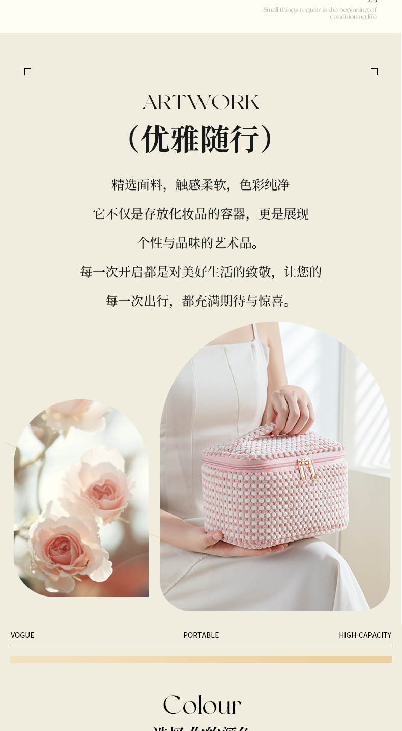 灯芯绒化妆包外出便携手提包绒布大容量收纳袋多功能口红包四件套详情2