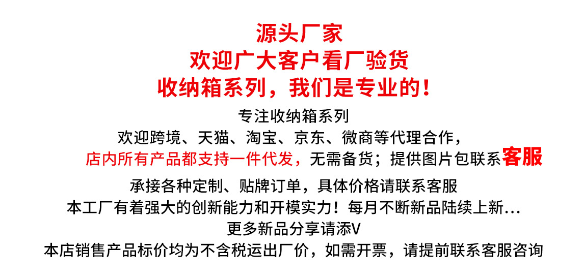 塑料透明收纳箱超大号加厚家用被子衣物储物箱搬家杂物玩具整理箱详情1