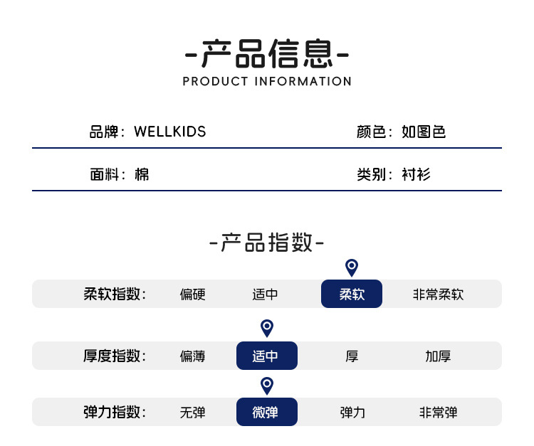 2024新款秋季男童印花衬衫 洋气儿童中小童休闲长袖衬衣 童装批发潮流童装详情2