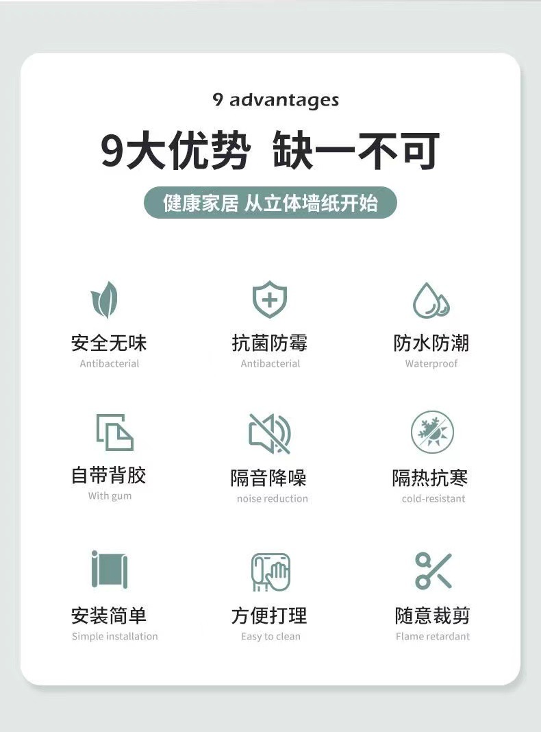 掉灰墙面贴纸防水防潮墙贴客厅卧室水泥墙毛坯房墙壁掉皮修补自粘详情5