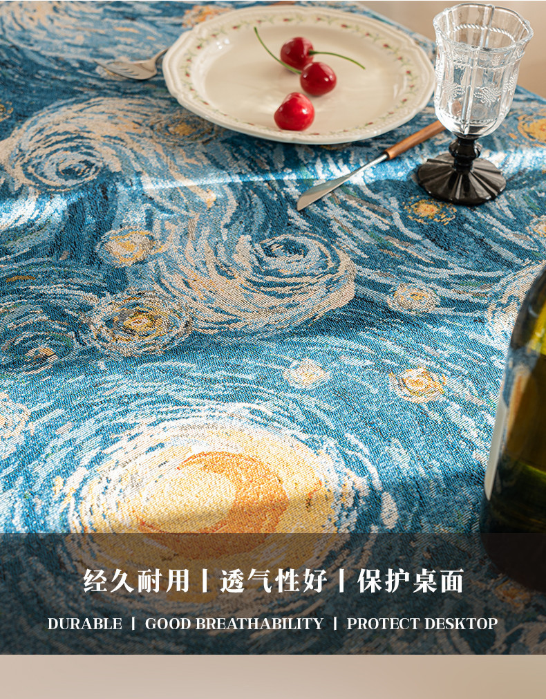 加厚油画风提花布艺桌布美式棉麻餐桌布茶几布长方形盖巾家用台布详情8