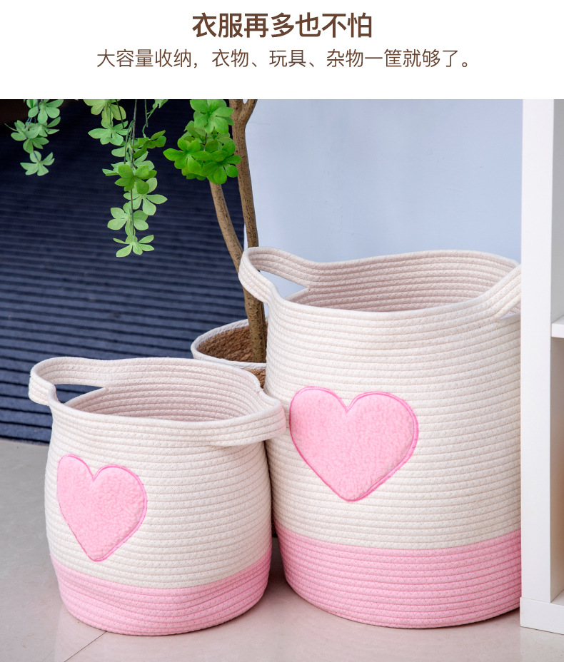 粉色心形图案防藤编收纳篮脏衣篓塑料篮子PP料编织带详情4