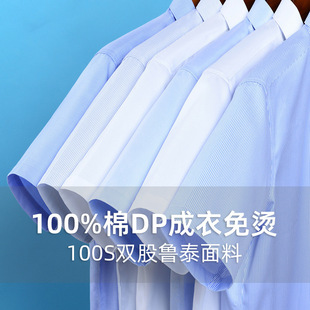女士竹纤维衬衫夏季职业装通勤上班白衬衣女长袖免烫抗皱商务衬衫详情8