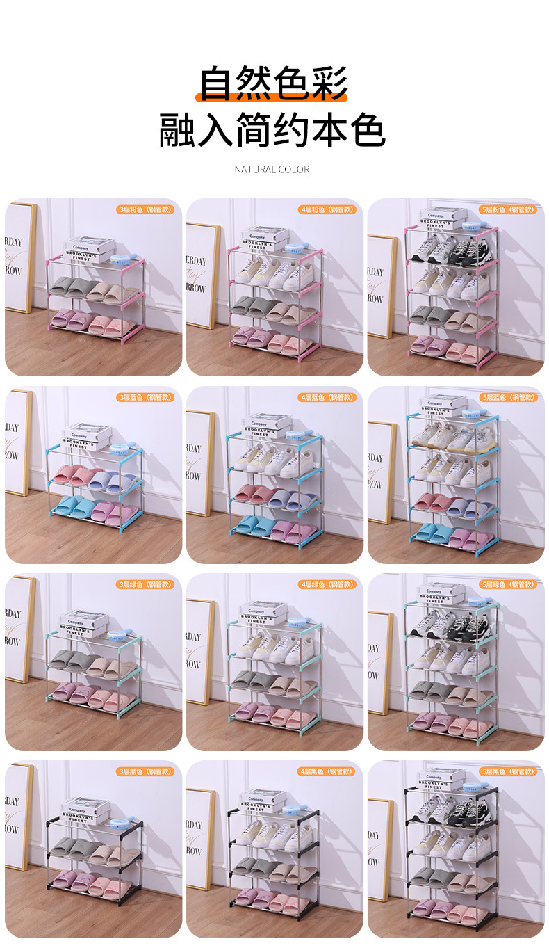 新款家用宿舍不锈钢简易落地多层鞋架防尘收纳鞋柜简约客厅靴架子0471详情10