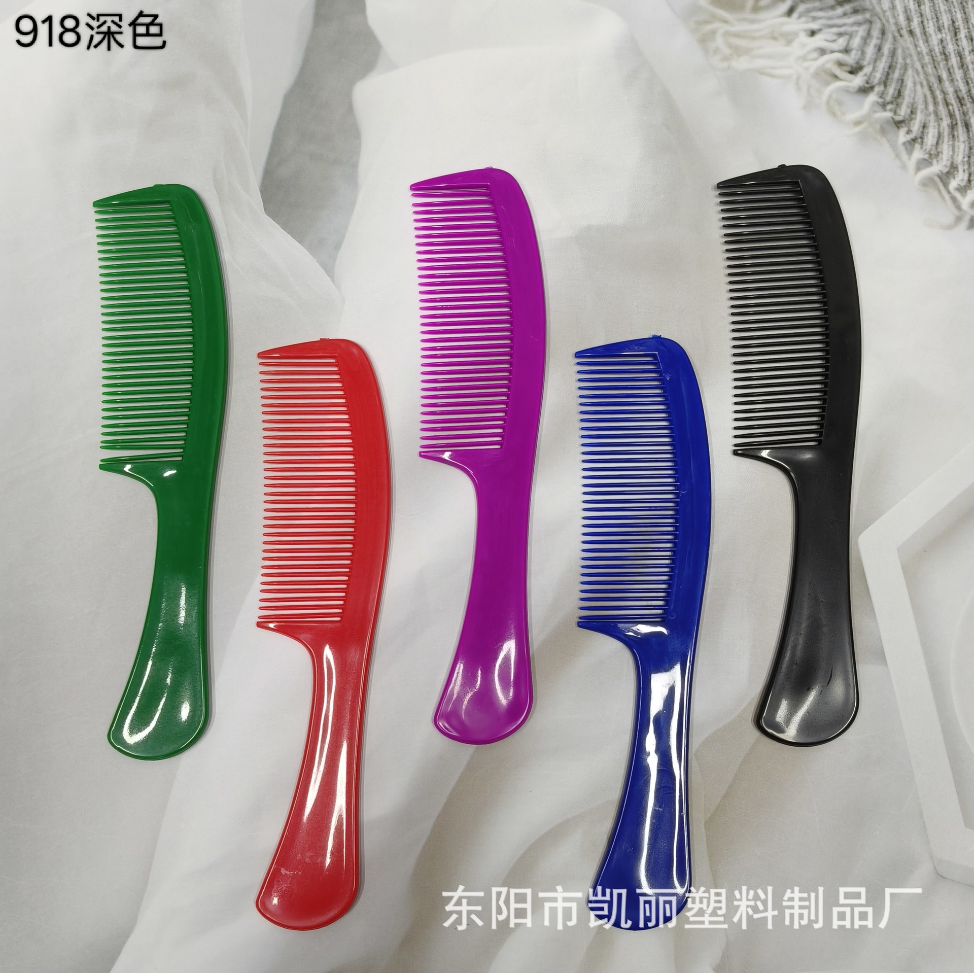 批发宽齿窄齿梳儿童成人直发梳老式梳深色混装平梳塑料梳基础梳子详情3