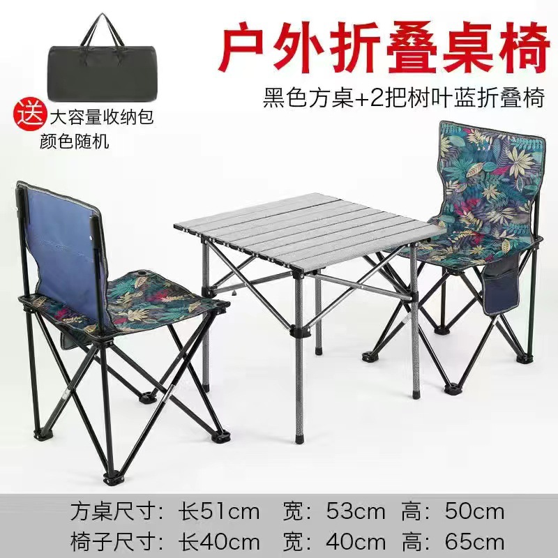 树叶三件套
