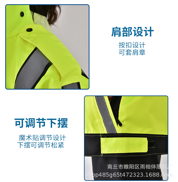 高档雨衣荧光绿套装成人通用全身防暴雨加厚男款骑手执勤反光雨衣详情14