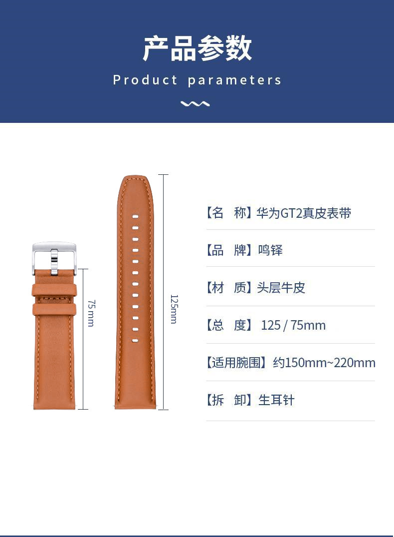 适用于华为GT5 真皮手表带官方同款智能手表带真皮表带现货速发详情6