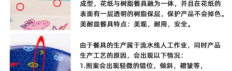 白色仿瓷密胺圆盘餐具塑料碟子自助餐西餐盘家用商用圆形盘子批发详情48