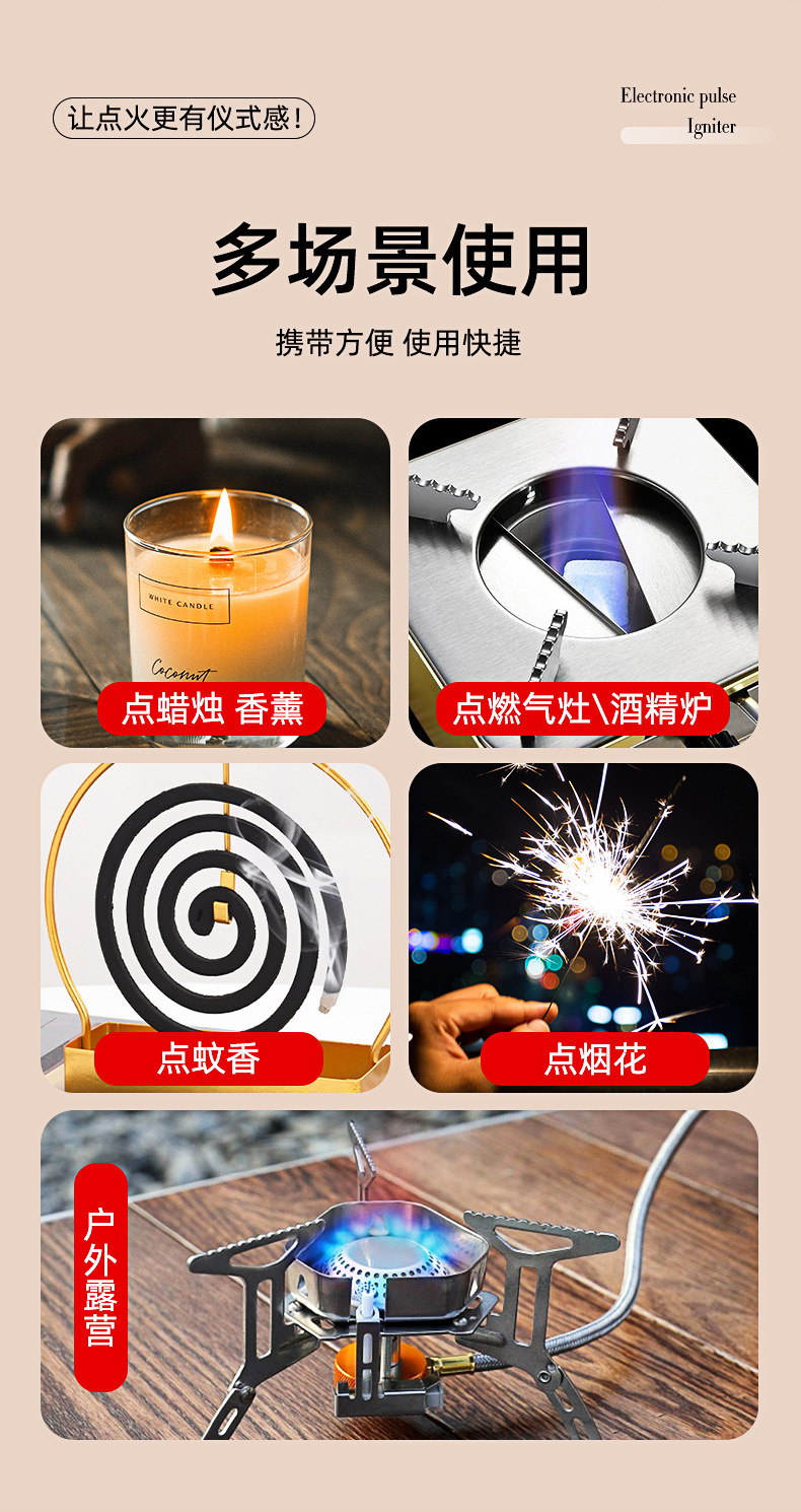 厂家批发Type-充电打火机点火器厨房煤气灶加长软管360°自由旋转详情11