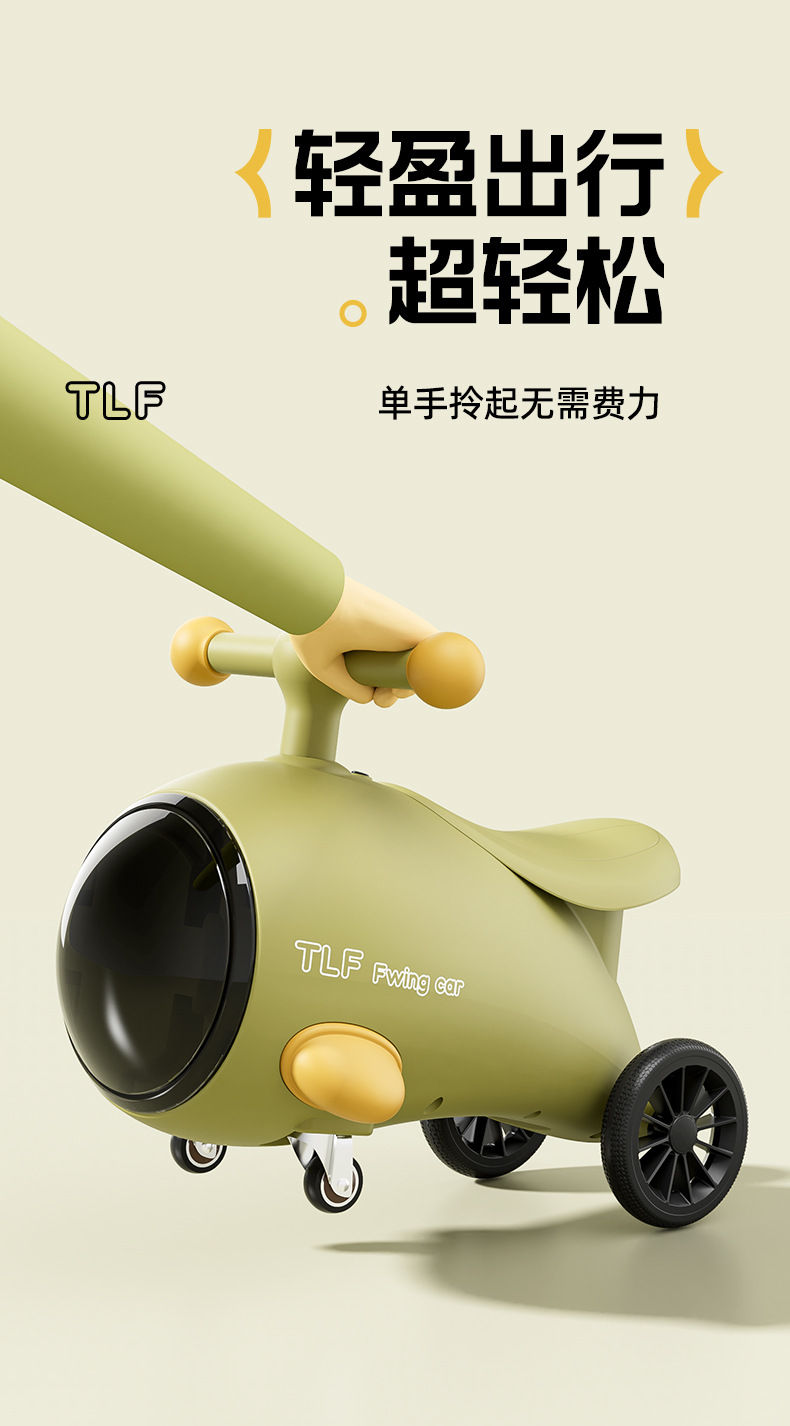儿童滑行车新款宝宝滑行溜溜车音乐灯光万向轮小孩四轮玩具妞妞车详情7