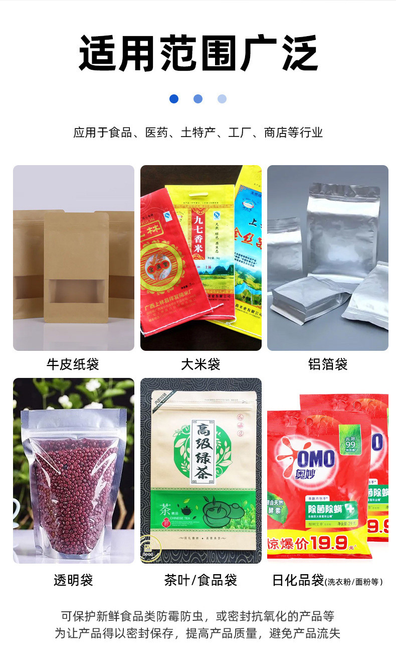 脚踏封口机铝架连续脚踩封切一体塑料袋薄膜袋包装机茶叶袋封口机详情3